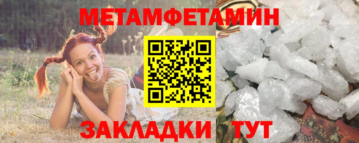 Амфетамин  Вход с VPN  Amphetamine  Гусиноозёрск  АМФЕТАМИН VHQ 