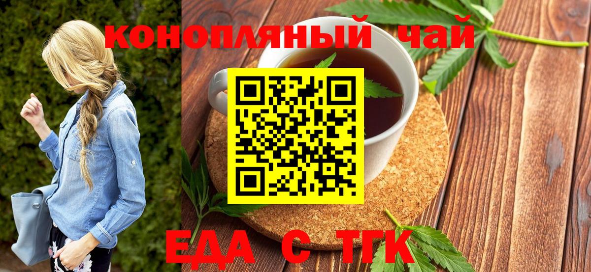 Canna-Cookies марихуана  Вход с VPN  Гусиноозёрск 