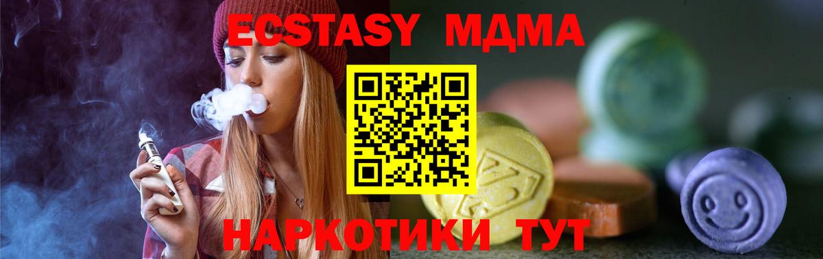 ОМГ ОМГ ссылка  Ecstasy таблы  Гусиноозёрск  ЭКСТАЗИ  Вход с VPN  Экстази бентли 