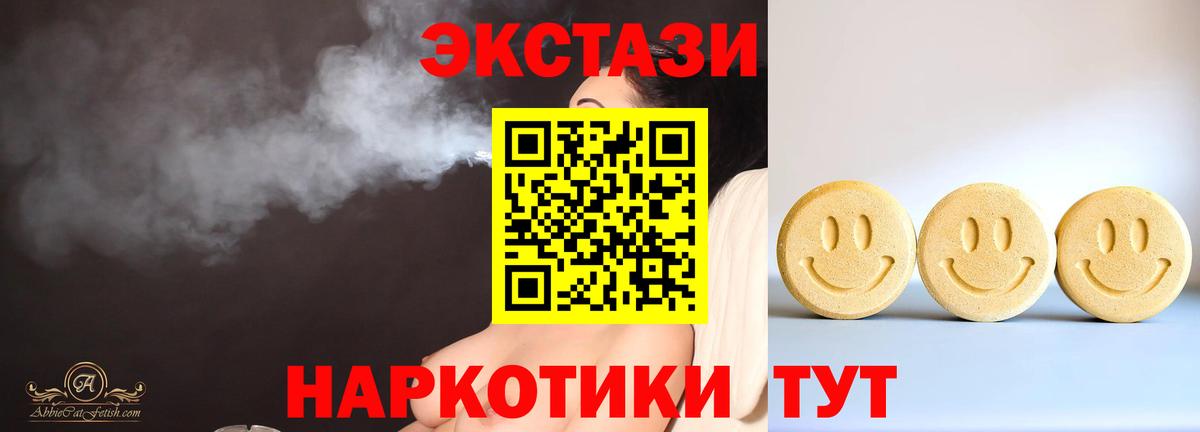 Экстази mix Гусиноозёрск