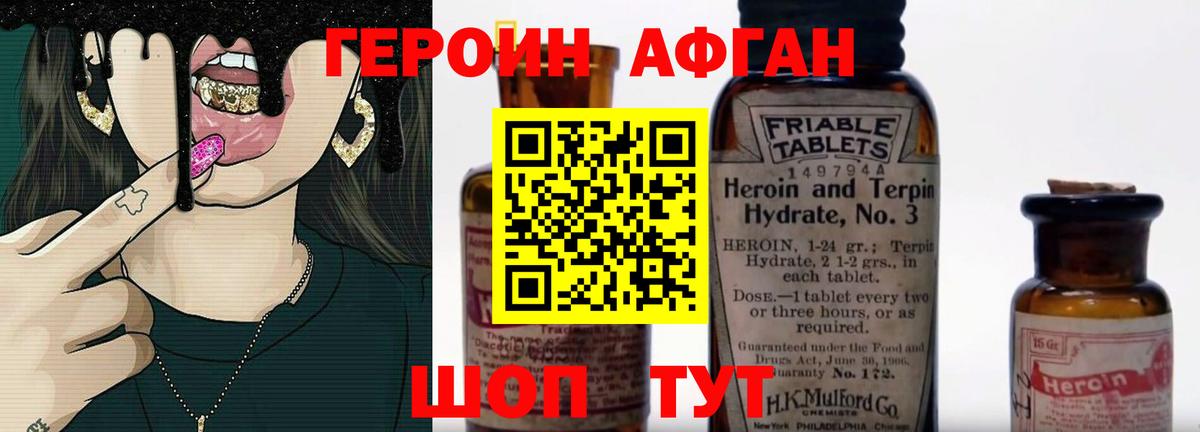 Героин гречка  Вход с VPN  Гусиноозёрск 