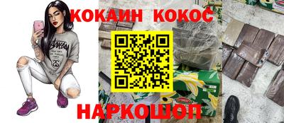 прущая мука Канаш