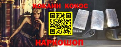меф Камышлов