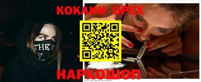 меф Камышлов