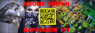прущая мука Канаш