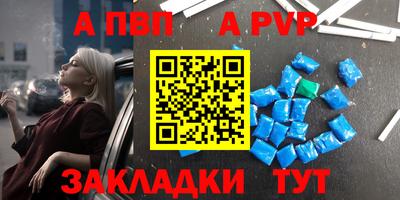 прущая мука Канаш