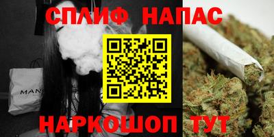 прущая мука Канаш