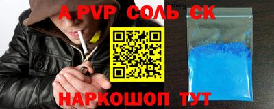 мдпв Кандалакша