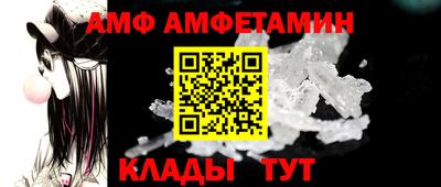 меф Камышлов