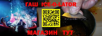 меф Камышлов