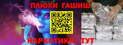 прущая мука Канаш