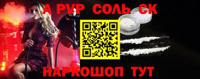 меф Камышлов