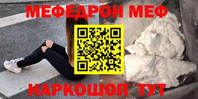 прущая мука Канаш