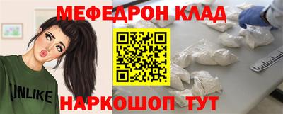 прущая мука Канаш