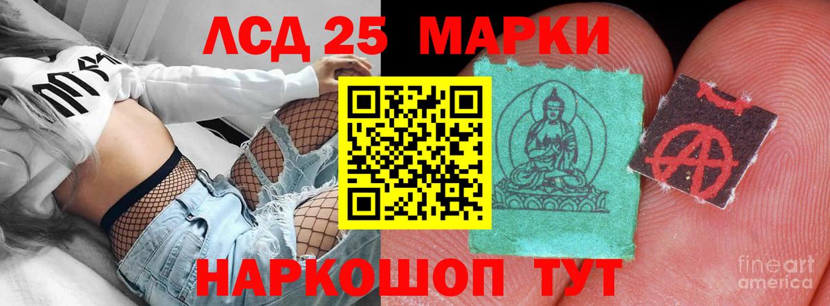 ЛСД экстази ecstasy Гусиноозёрск