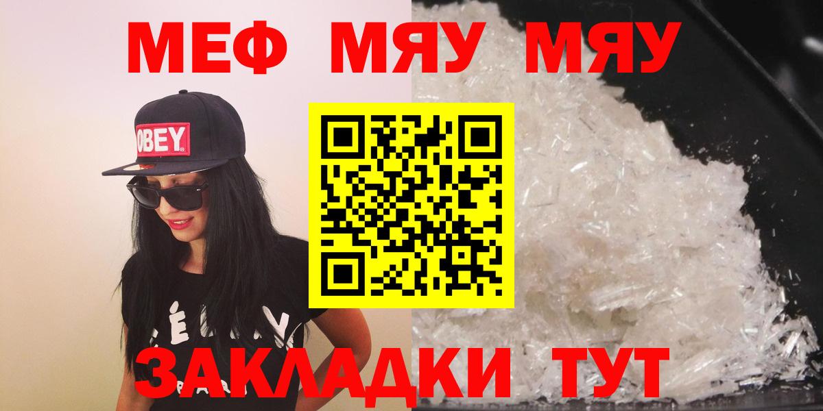 МЕФ  Гусиноозёрск