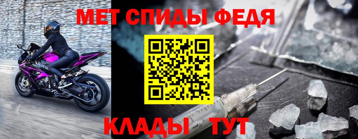 Гусиноозёрск  Метамфетамин мет  Вход с VPN 