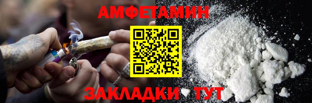 МЕТАМФЕТАМИН витя Гусиноозёрск
