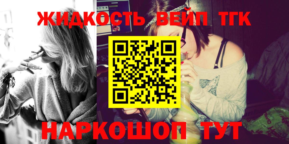 Дистиллят ТГК концентрат Гусиноозёрск