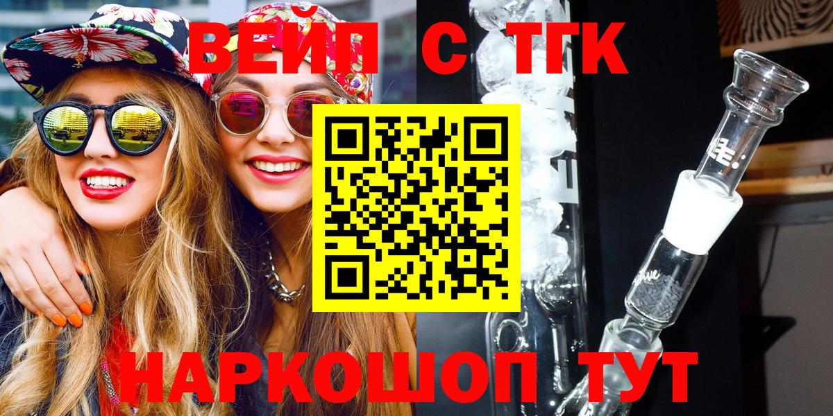 ТГК Wax  Вход с VPN  купить  цена  Гусиноозёрск 