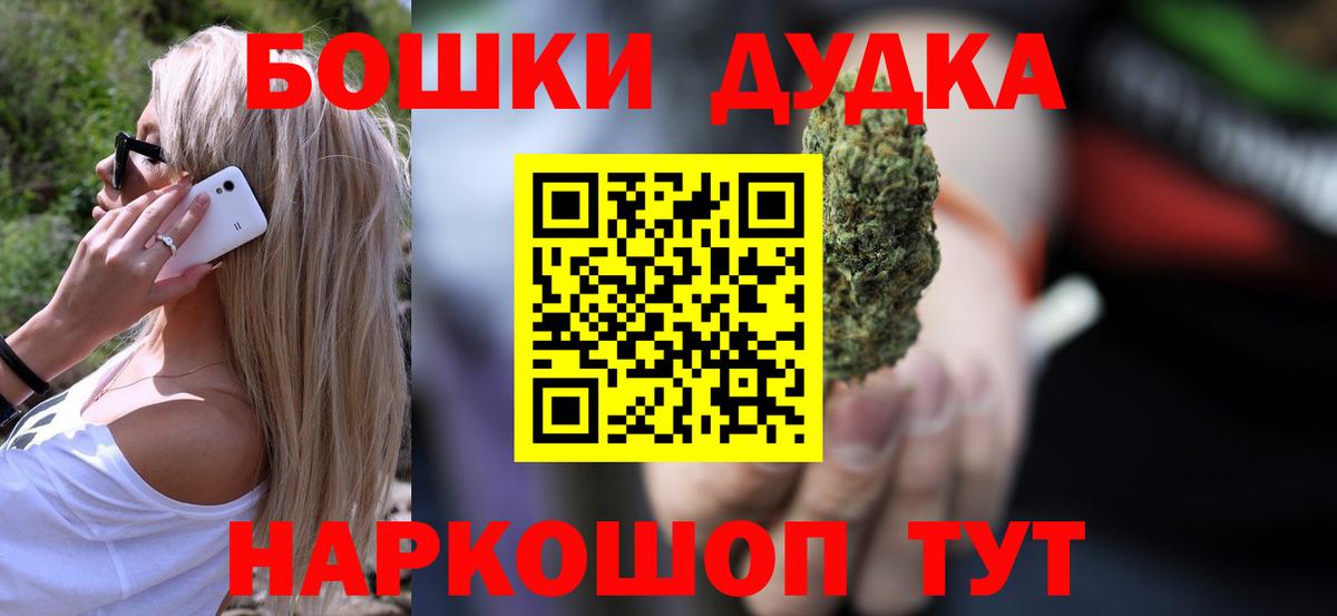 Канабис Ganja Гусиноозёрск