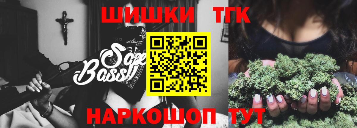 Гусиноозёрск  Каннабис марихуана  Конопля VHQ  Вход с VPN 
